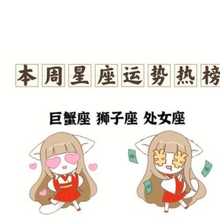 巨蟹座该挽回处女座吗