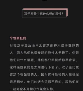 双子座砍了头发会变丑吗