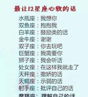 水瓶座射手座虐恋对象多吗