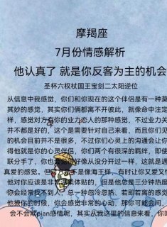 摩羯座可以反压制别人的欲望吗