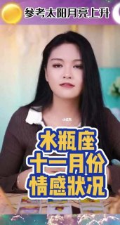 水瓶座创业想法独特吗女生