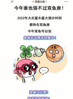 双鱼座男性需求很强吗为什么