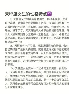 天秤座女都是高颜值吗为什么