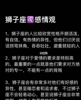 狮子座女人爱开玩笑吗为什么