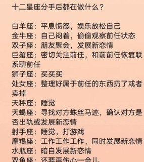 双子座出轨后能改正过来吗