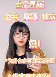 狮子座女生社恐高冷吗为什么