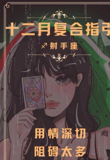 射手座细腻谨慎吗女孩