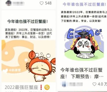 巨蟹座男金钱观念重吗为什么