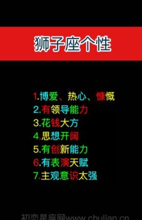 狮子座对家人很大方吗