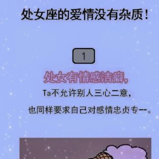 处女座男生抽烟喝酒吗会怎么样