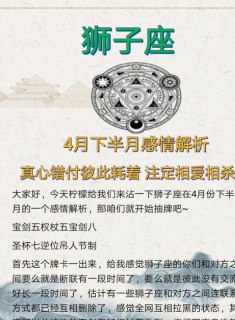 和狮子座相爱相杀能走到最后吗