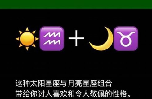 双子座代表太阳吗还是月亮