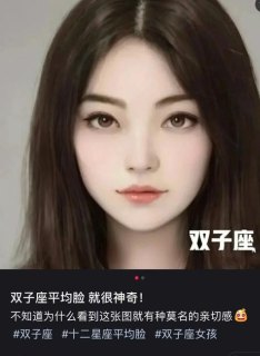 双子座喜欢打哈哈哈的女生吗