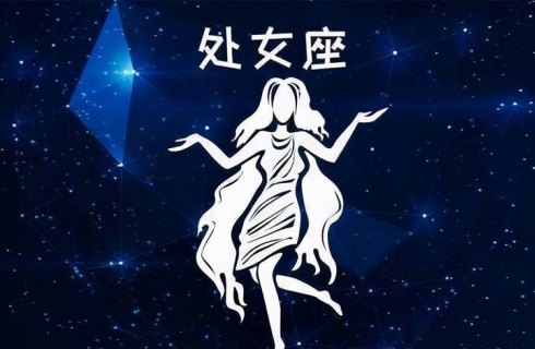 处女座无聊的时候会装深情吗