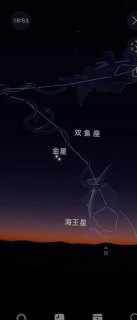 金星四分木星对双鱼座有影响吗