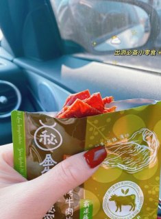 金牛座爱做美食吗女人性格