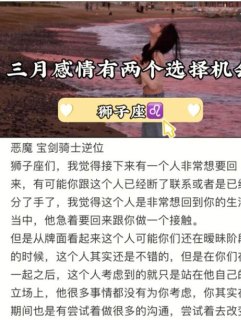 全网征集狮子座的男人是真的吗