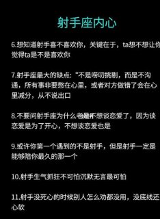 射手座发嗯嗯嗯是不耐烦吗