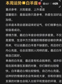 金牛座可以生出双子座吗