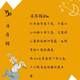 水瓶座是纠结星座吗