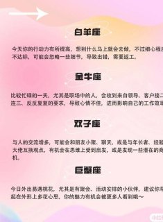 8宫巨蟹座和星座双子座配吗