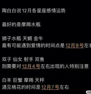 给摩羯座打电话他会烦吗