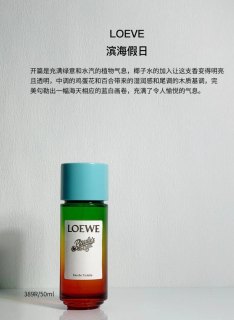 送白羊座的香水合适吗男生