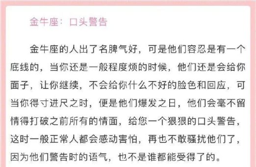 双子座觉得你很烦吗为什么