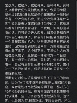 双子座真的会一见钟情吗