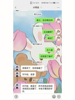 狮子座觉得你阴阳怪气吗