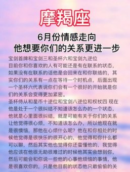 摩羯座会想要回应你吗为什么