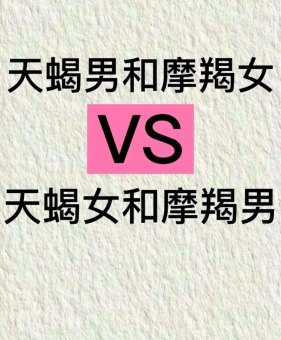 摩羯座就是个冰山座吗为什么