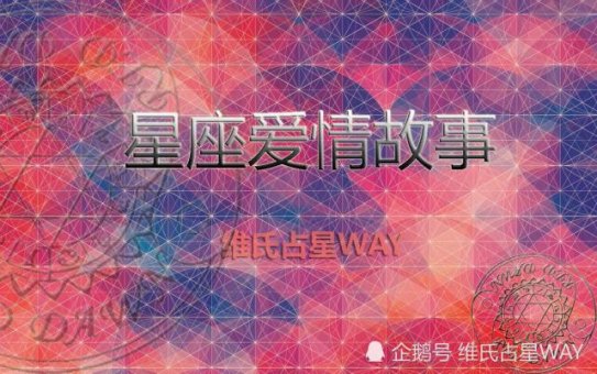 火星跟上升天蝎座配吗女生