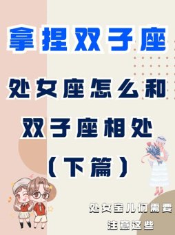 处女座女孩子爱玩吗为什么