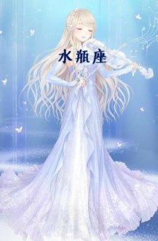 水瓶座女生很优秀吗为什么