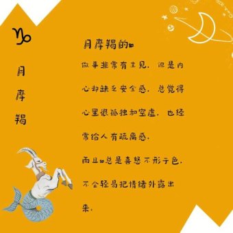 水瓶座的人是月亮星座吗