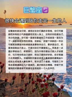 巨蟹座难过的时候需要人陪吗