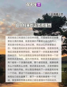 双子座的人容易得精神病吗