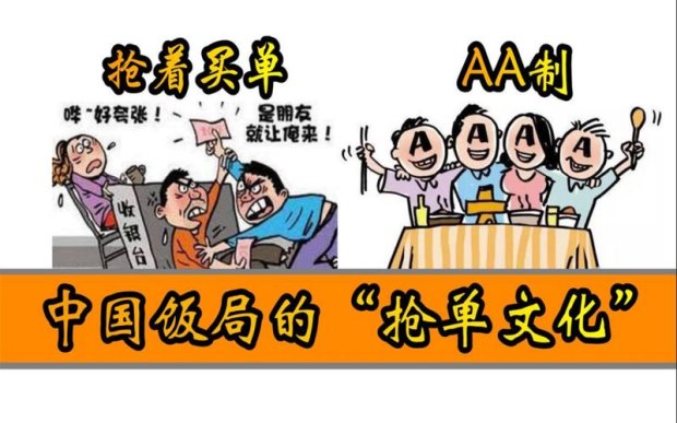 双子座会抢着买单么吗