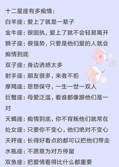 双子座会开口借钱吗