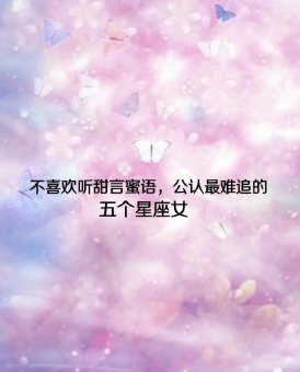 双子星座能喜欢处女座女生吗