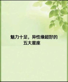 双鱼座能读懂天秤座吗