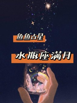 水瓶座见朋友会紧张吗为什么