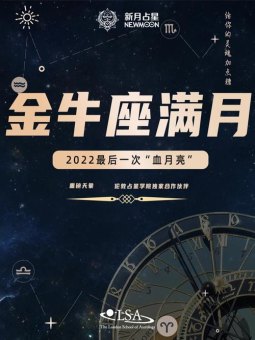 金牛座没有早安晚安吗为什么