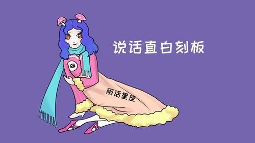 巨蟹座说人乖巧的话吗女生