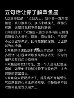 双鱼座需要独处吗女人怎么办