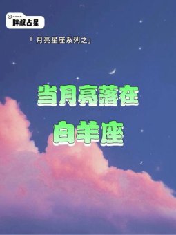 白羊座如果很不耐烦有问题吗