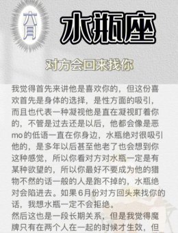 把水瓶座男生删了还能加回来吗