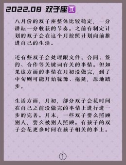 双子座巨蟹座可以谈恋爱吗