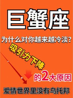 巨蟹座爱逃避情绪吗为什么